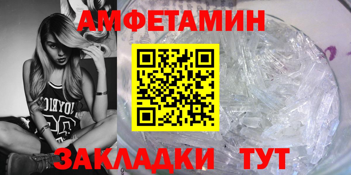 Дубна  Амфетамин  Вход с VPN  Амфетамин Premium 