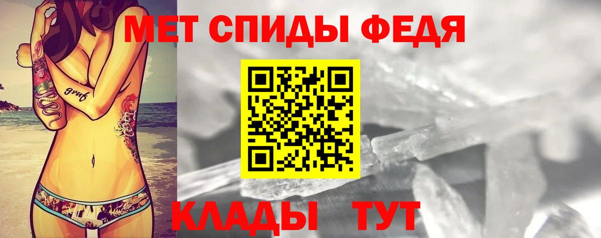 Амфетамин Розовый Дубна