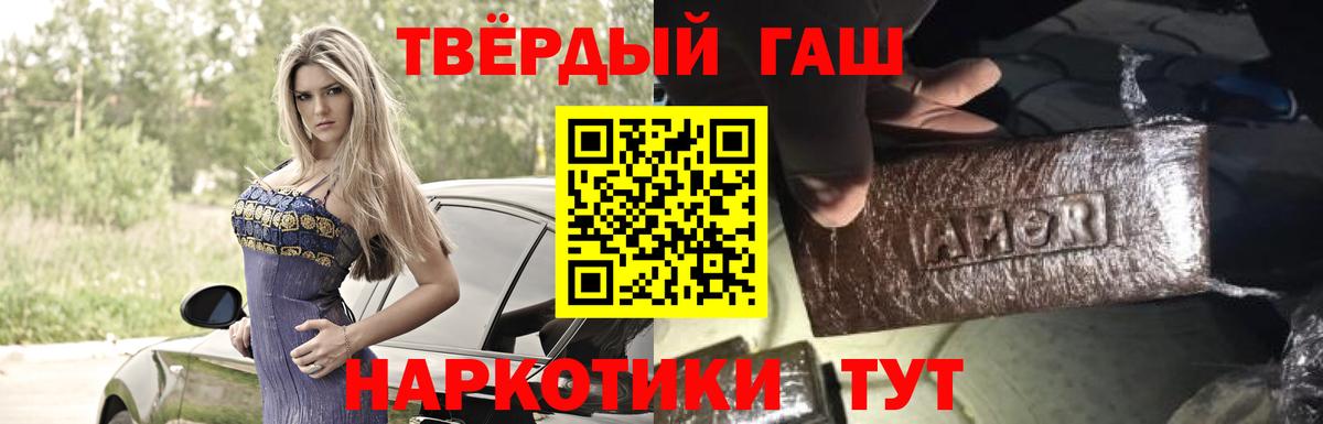 ГАШ ice o lator  Вход с VPN  Дубна  ГАШ Изолятор 