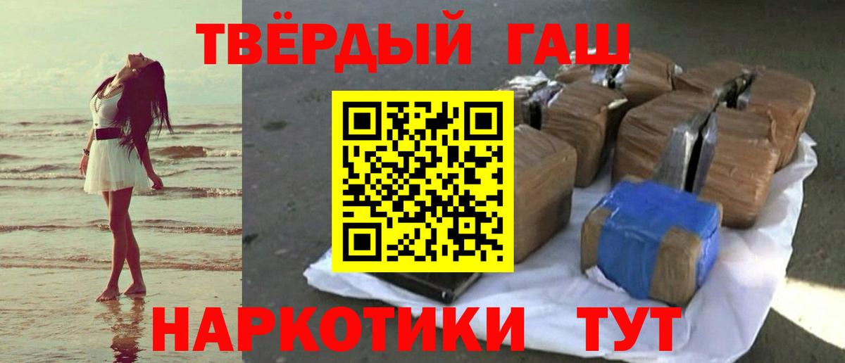 Гашиш VHQ Дубна