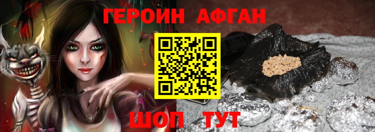 ГЕРОИН гречка Дубна