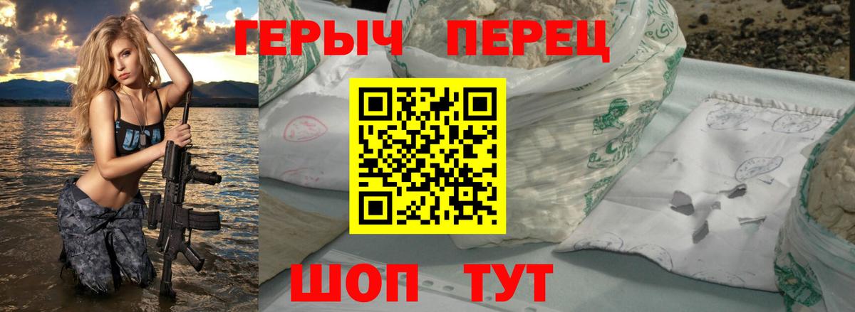Дубна  Героин белый  Героин  Вход с VPN 