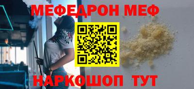 экстази Кумертау