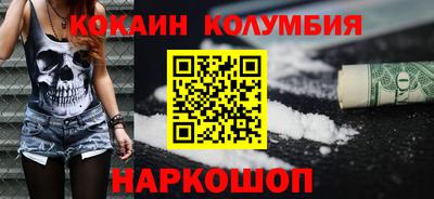 мдма Кунгур