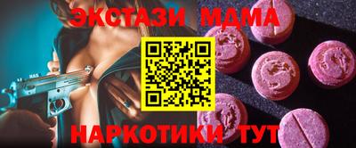 мдма Кунгур