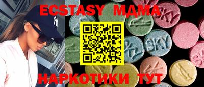 экстази Кумертау