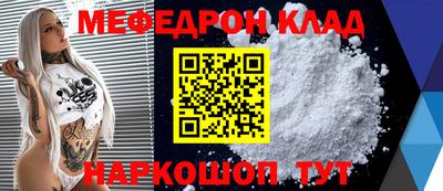мдма Кунгур