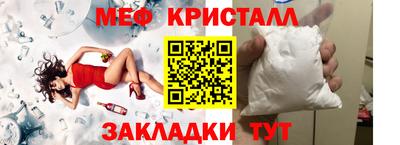 экстази Кумертау