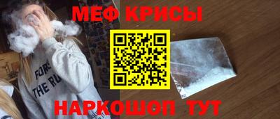 мдма Кунгур