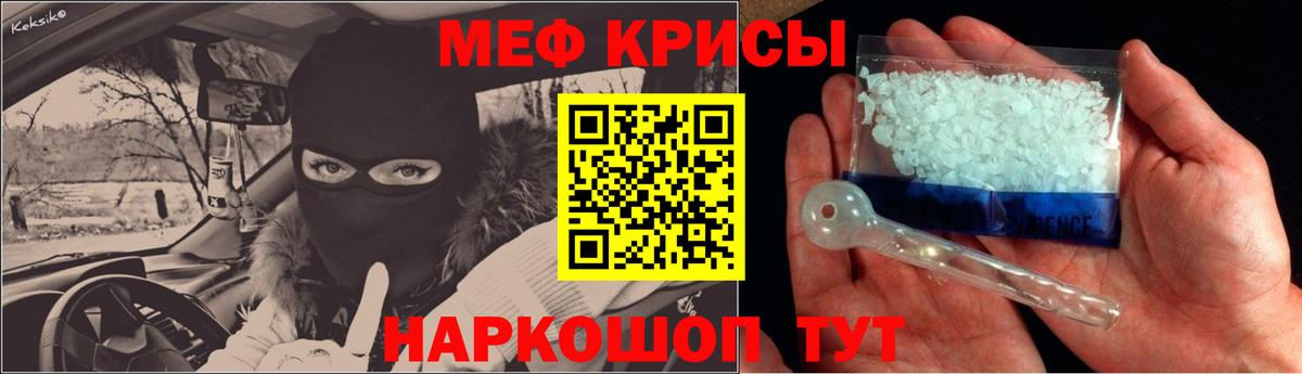 цена наркотик  МЯУ-МЯУ mephedrone  МЯУ-МЯУ мяу мяу  Вход с VPN  Дубна  МЯУ-МЯУ 