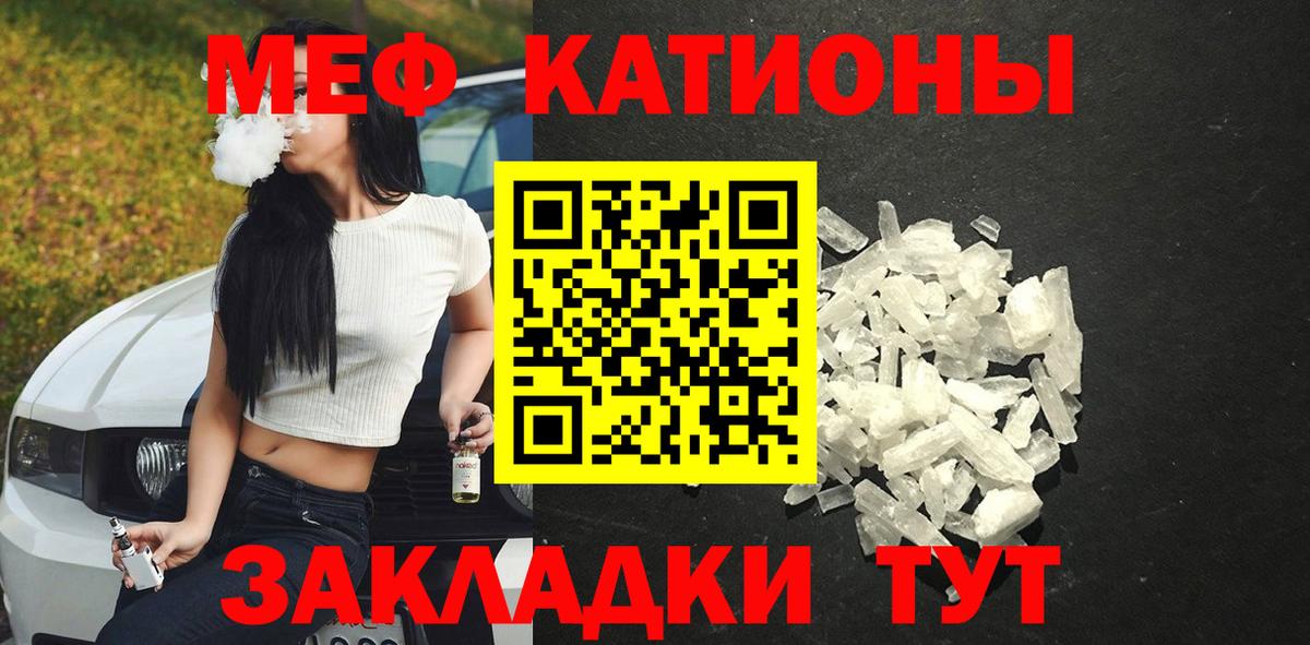 МЕФ мука Дубна