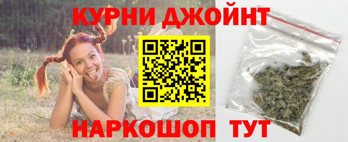 Конопля Bruce Banner Дубна