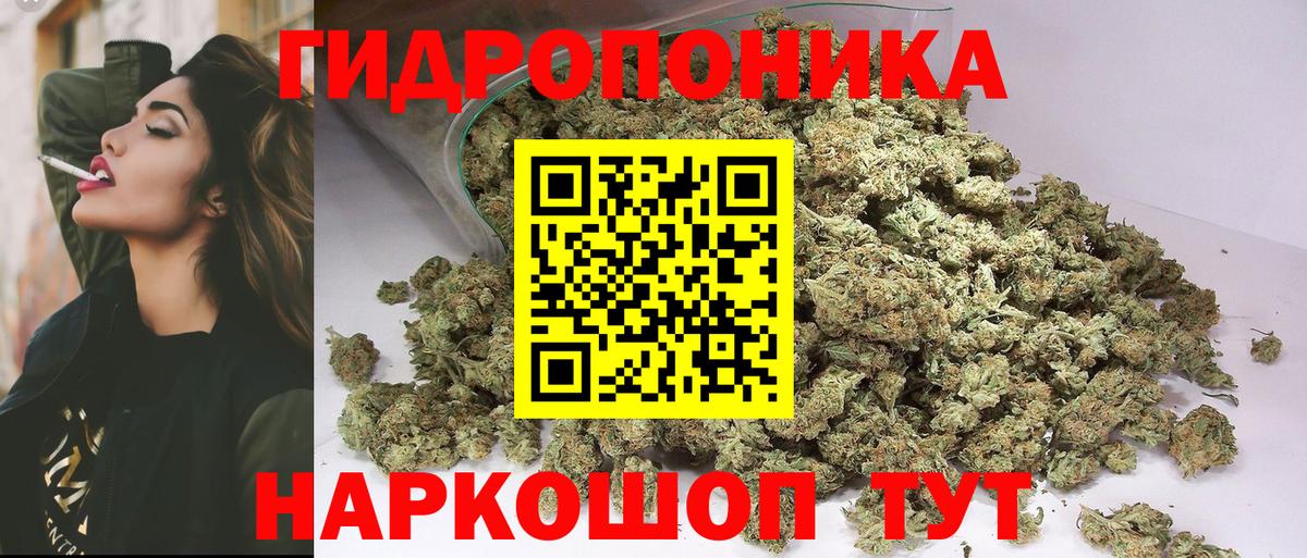 Каннабис гибрид  Вход с VPN  МАРИХУАНА VHQ  Дубна 